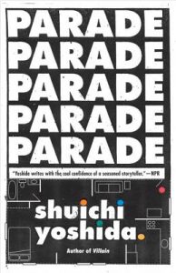 Parade by Yoshida Shuichi (2002)